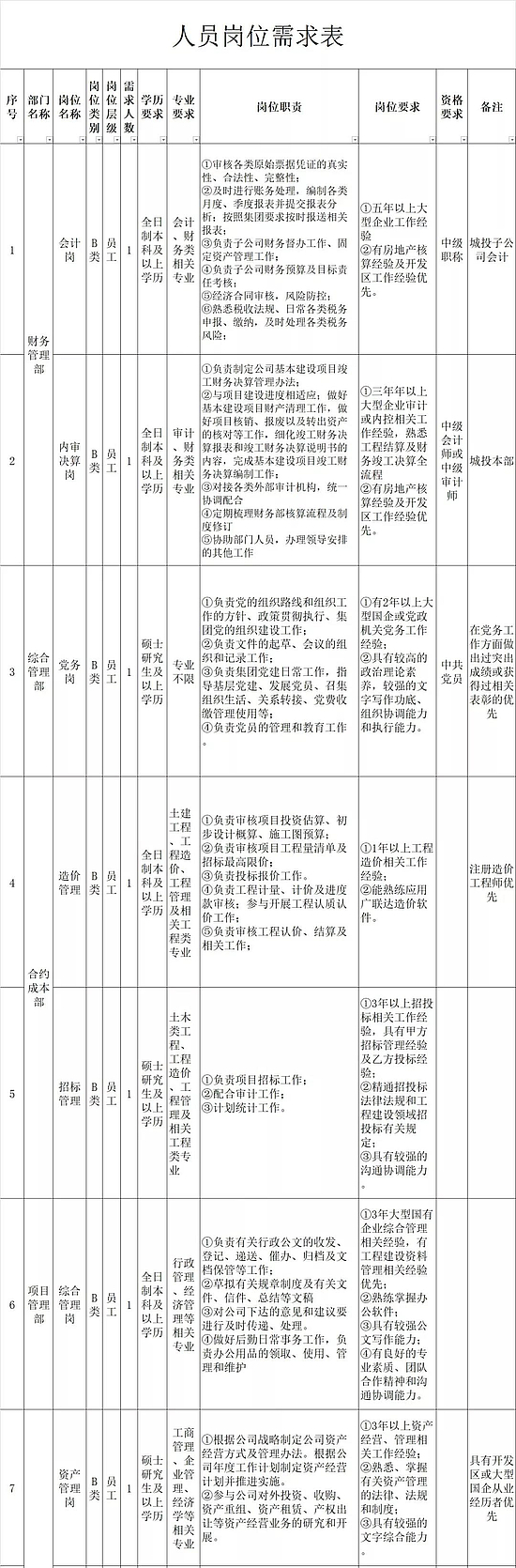 微信图片_20200316214159.jpg