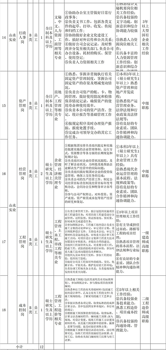 微信图片_20200316214854.jpg