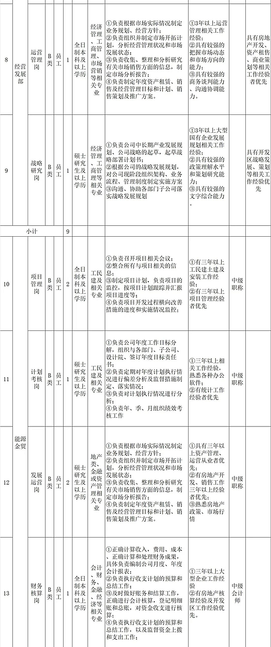 微信图片_20200316214836.jpg