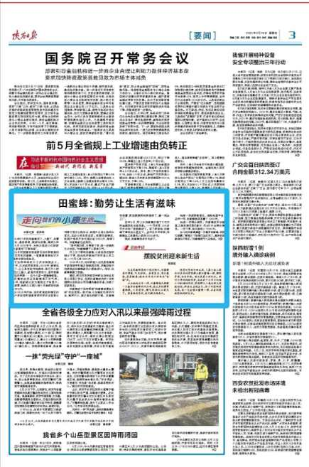 微信图片_20200618095256.png