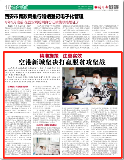 微信图片_20200518142826.png 微信图片_20200518142826.png