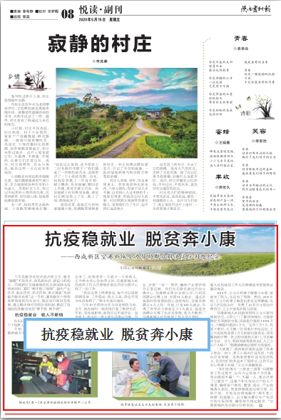 微信图片_20200518114752.png 微信图片_20200518114752.png