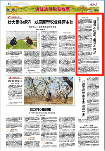 微信图片_20200403100035.png 微信图片_20200403100035.png