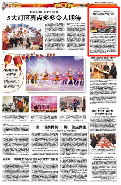 微信图片_20200110093207.png 微信图片_20200110093207.png