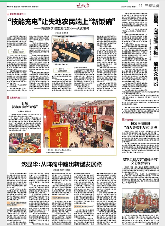 微信图片_20200106104943.png 微信图片_20200106104943.png