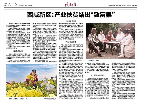 微信图片_20200103164335.jpg 微信图片_20200103164335.jpg