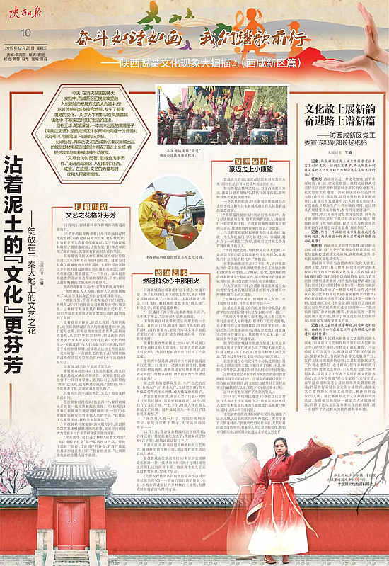 微信图片_20191230092425.jpg