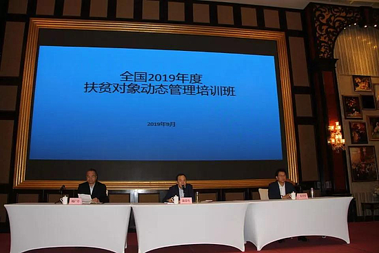 微信图片_20190925103624.jpg 微信图片_20190925103624.jpg
