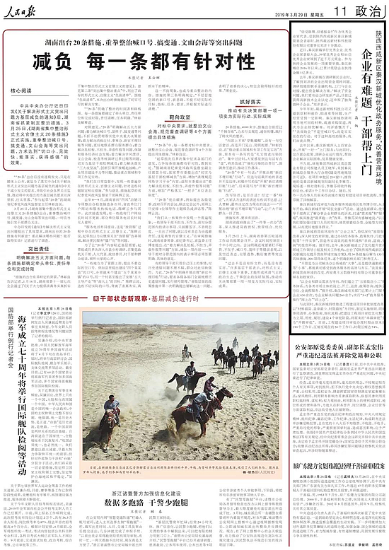 微信图片_20190401103607.jpg