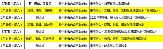 微信截图_20200113134348.jpg