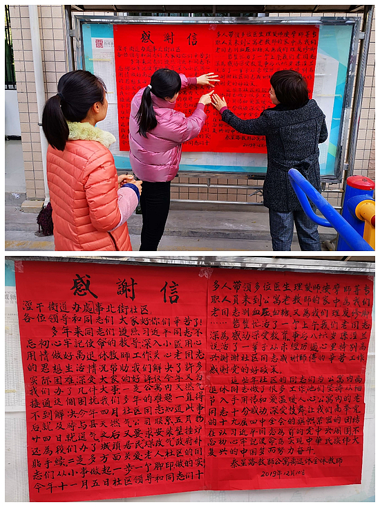 微信图片_20191211175330.jpg