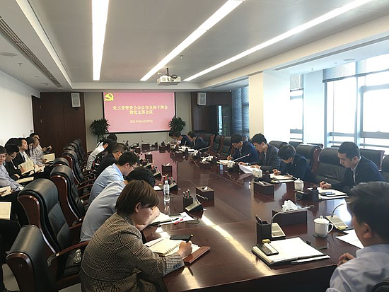 微信图片_20190502224233.jpg