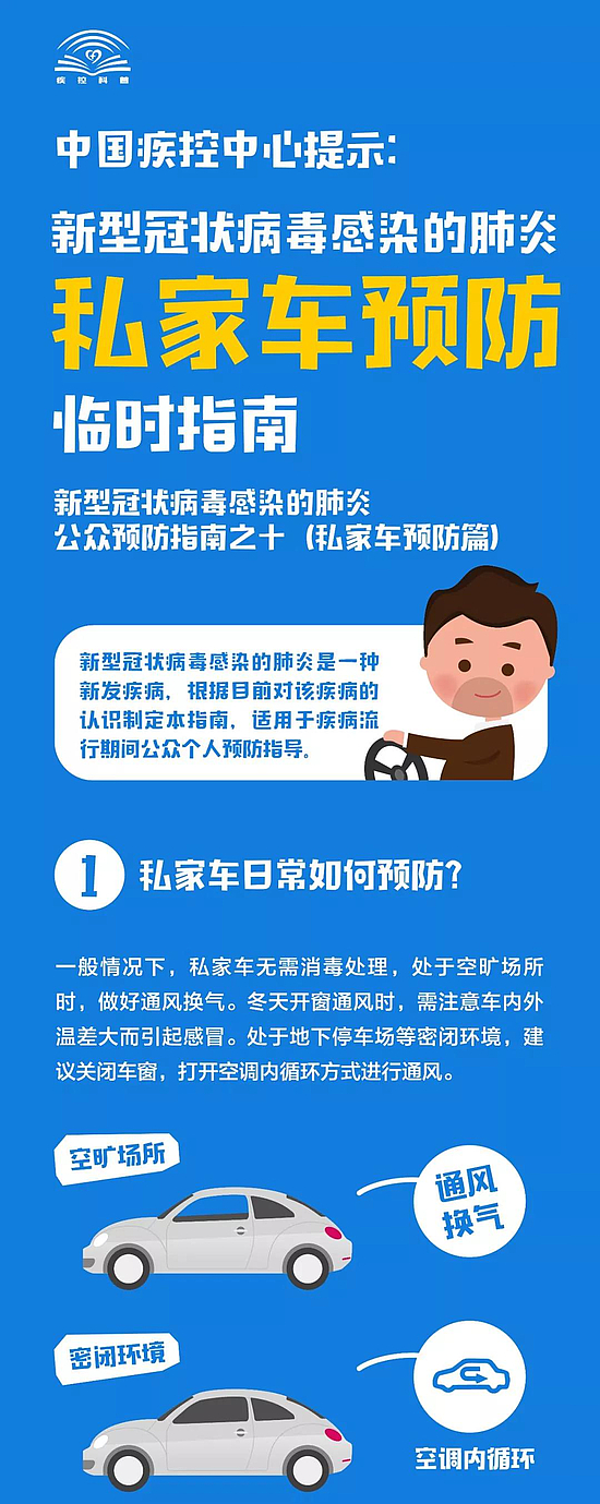 微信图片_20200203143109.jpg