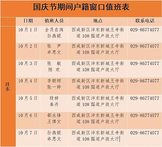 微信图片_20191001215510.jpg 微信图片_20191001215510.jpg