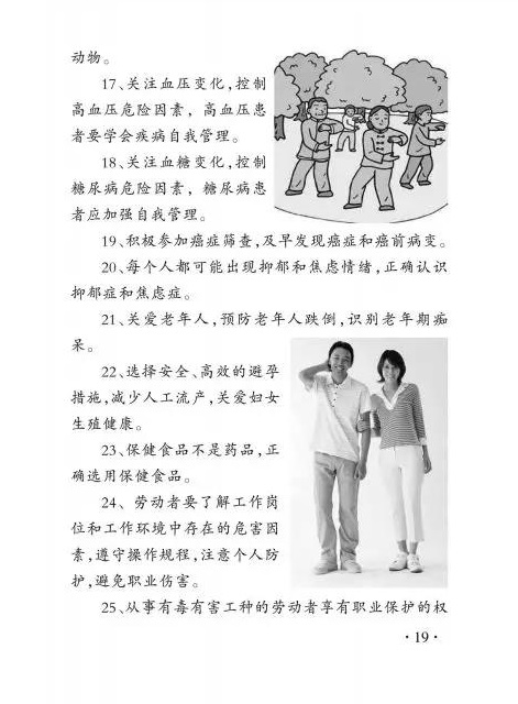 微信图片_20191216093357.jpg