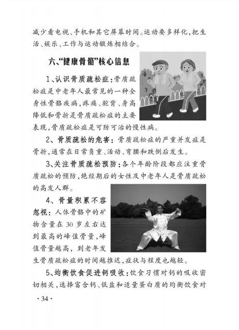 微信图片_20191216093904.jpg