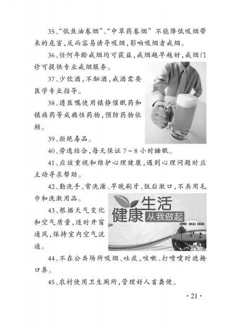 微信图片_20191216093437.jpg