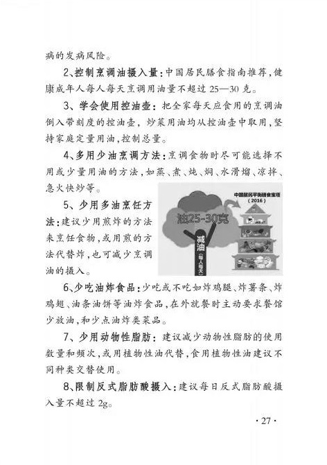 微信图片_20191216093639.jpg