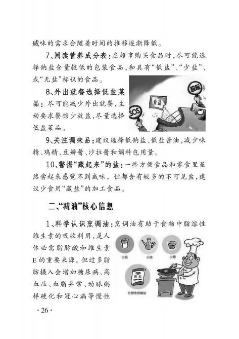 微信图片_20191216093618.jpg