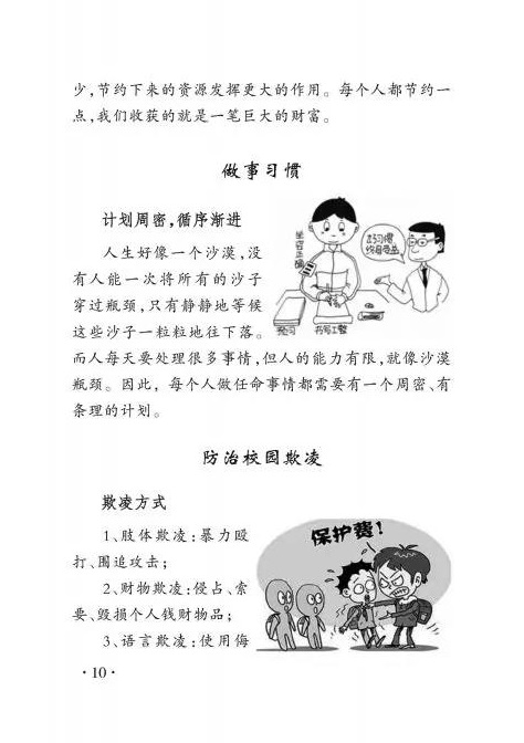 微信图片_20191216093034.jpg