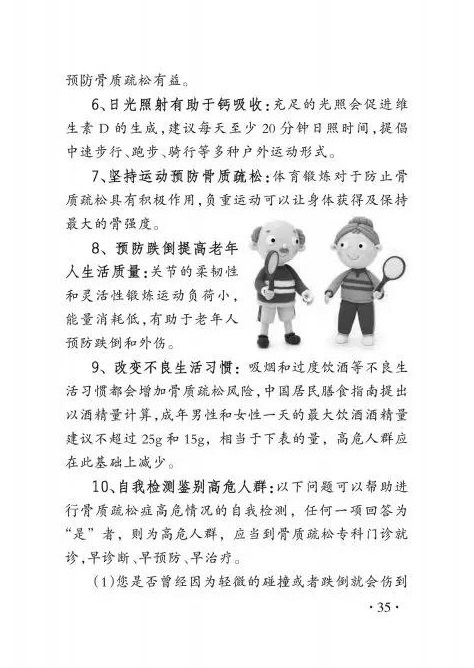 微信图片_20191216093926.jpg