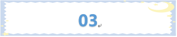 03.png