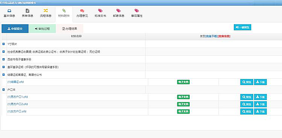 微信图片_20201223150603.png