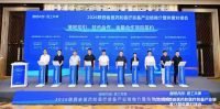 秦汉新城3项目集中签约 助力医工融合创新高地建设