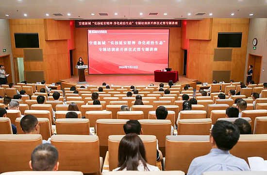 微信图片_20200716171426.jpg