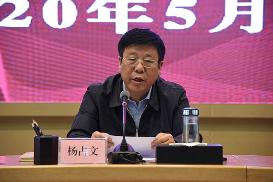 微信图片_20200515091734.jpg