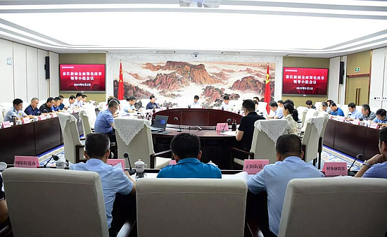 微信图片_20190805111417.jpg
