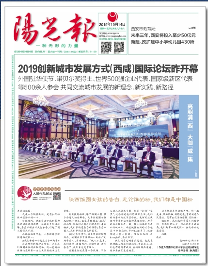 20191014upo3h069dl.jpg
