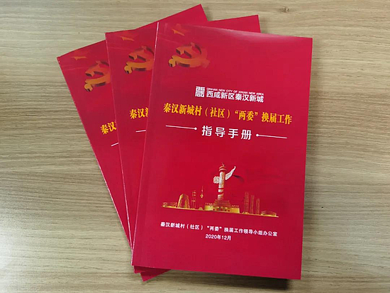 微信图片_20210122151056.jpg