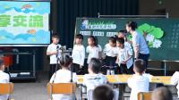 激活思维引擎 重塑科学课堂 | 西安市小学科学新教材精研精析系列活动纪实