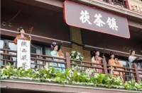 “多彩西咸 酷爽一夏”西咸新区夏季文旅体消费季开启