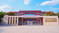 西咸新区秦汉中学招聘公告