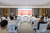 “聚势·共赢”产业载体推介会暨集中签约仪式举办