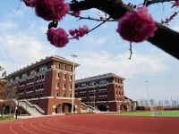 西咸新区两所学校公开招聘