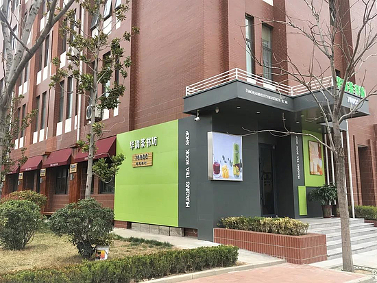 微信图片_20190322100207.jpg 微信图片_20190322100207.jpg