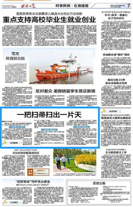 微信图片_20200716091253.png 微信图片_20200716091253.png