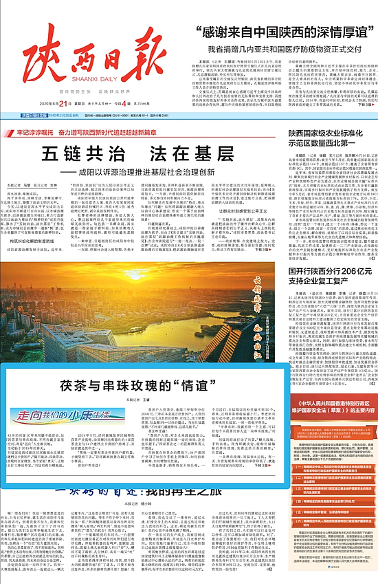 微信图片_20200622092733.jpg 微信图片_20200622092733.jpg