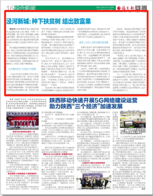 微信图片_20200518142705.png 微信图片_20200518142705.png