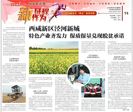 微信图片_20200522114004.jpg 微信图片_20200522114004.jpg