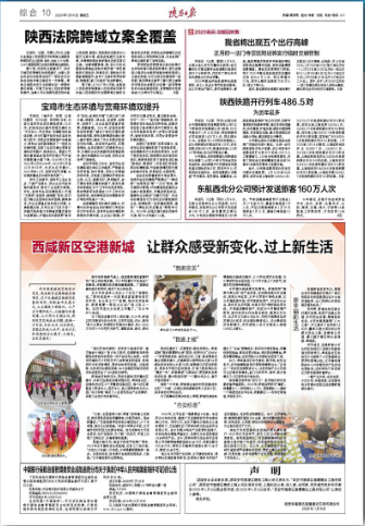 微信图片_20200122102356.png 微信图片_20200122102356.png