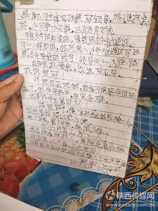 SXRB201904241515000550973004438.jpg SXRB201904241515000550973004438.jpg