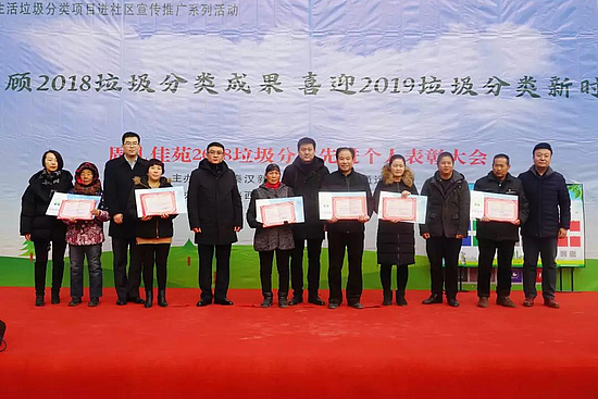 微信图片_20190104100531.jpg 微信图片_20190104100531.jpg