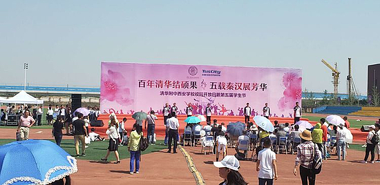 05b773b328ad4de4b2ed43b8d9c3830c .jpg