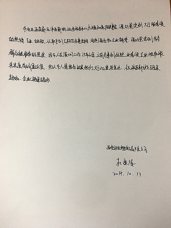 20191017qckhgida02.jpg 20191017qckhgida02.jpg