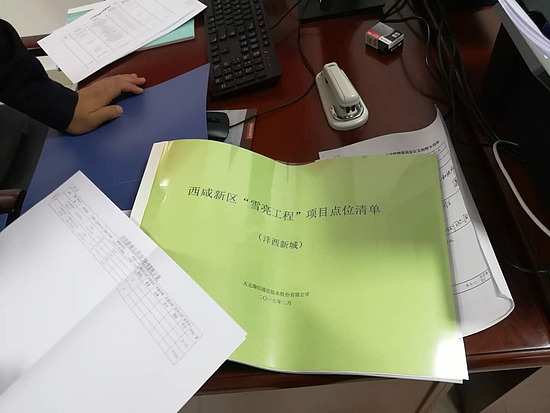 图片2.jpg 图片2.jpg