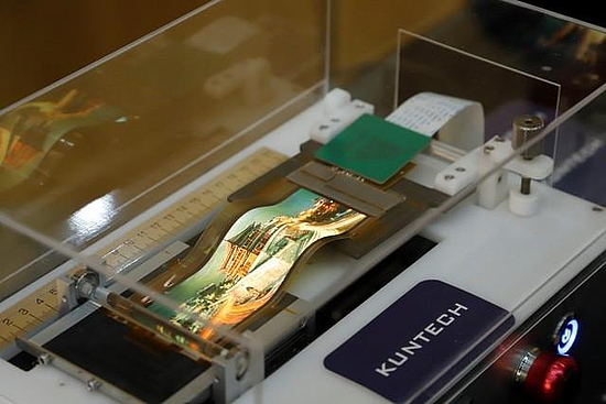 陕西坤同半导体科技 2.jpg